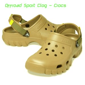 Off-road Sport Clogs by Crocs (Khaki)